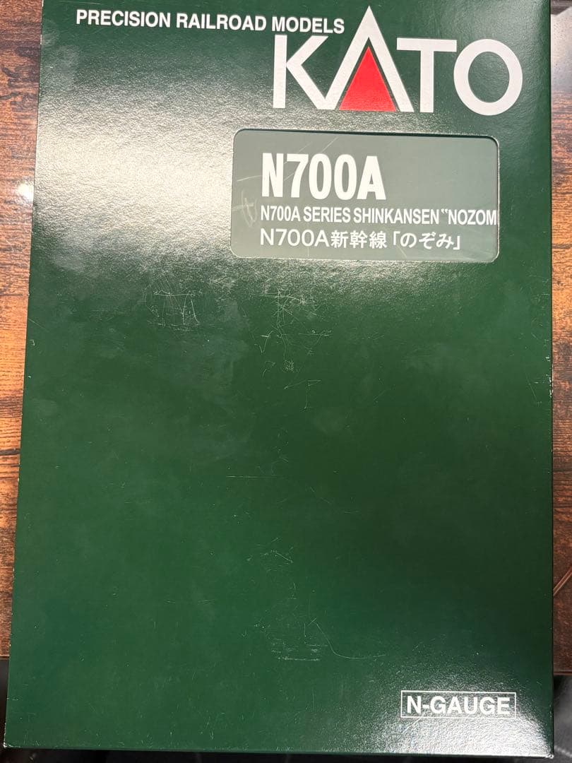 KATO N700A 新幹線「のぞみ」 Nゲージ