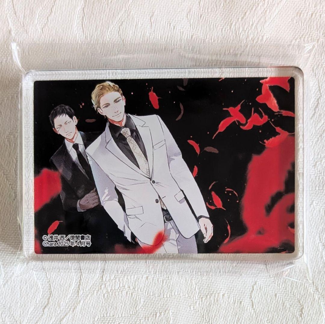 新品 あなたを殺す旅 アクリルブロック 赤井西 抽プレ Chara 2025年