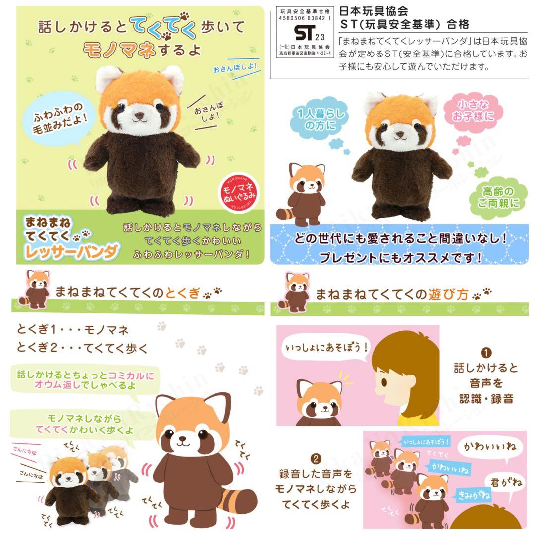 l'arc-en-ciel hyde 誕生祭 バッグ＆レッサーパンダ 合計4点