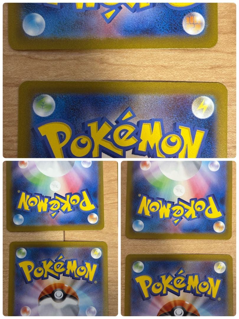 鹿目ポケモンカード 9枚セットテラスタルフェスex ブイズSAR