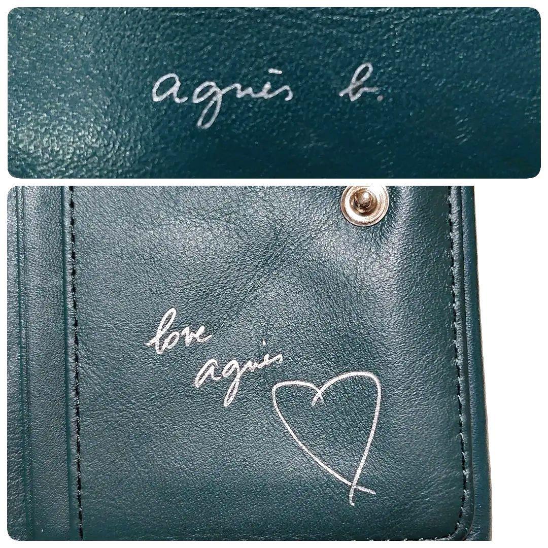 アニエスベー　二つ折り財布　深緑　レザー　がまぐち　ボーダー　シンプル