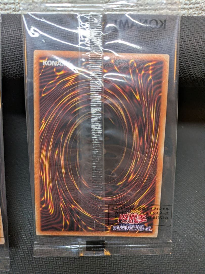 遊戯王　三幻神　プリシクセット　未開封