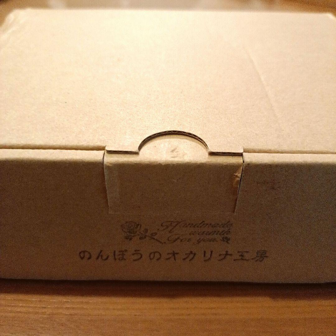 Anon亜音オカリナ AC管 新品未使用