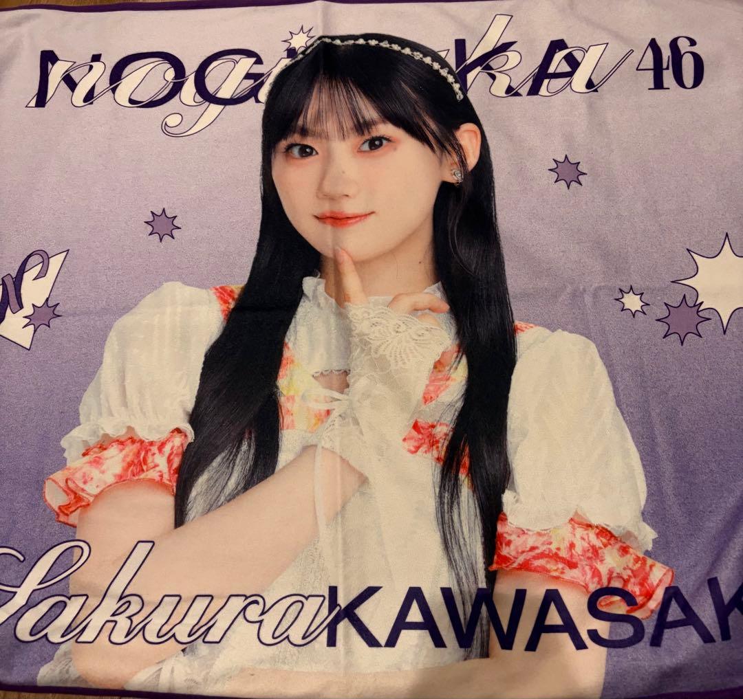 川崎桜 生写真 ペンライト ペンライトケース