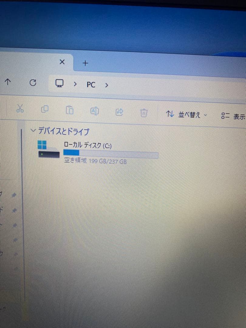 NECノートパソコン/i5-8350U/SSD256GB/メモリ8GB/無線