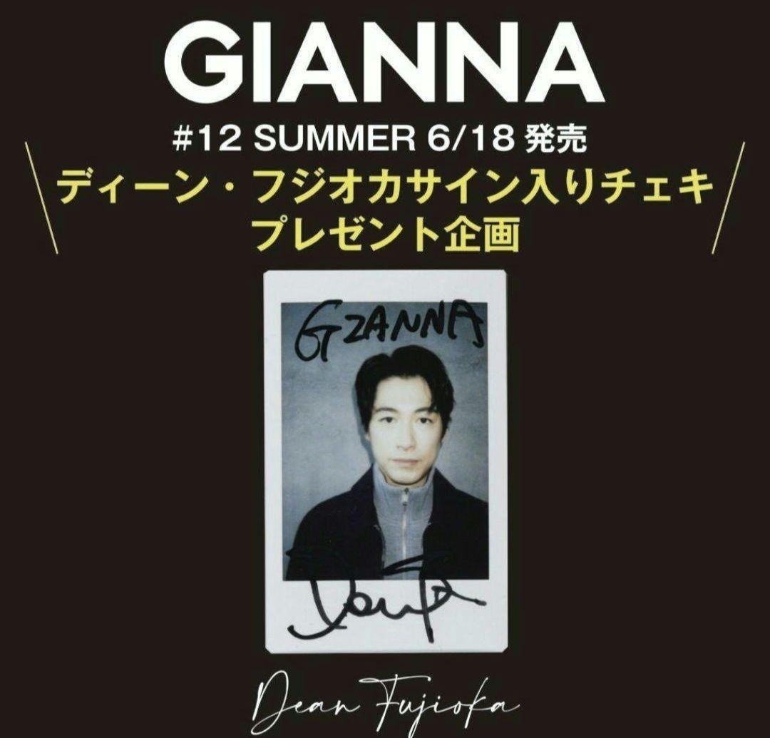 ディーンフジオカ 直筆 サイン入りチェキ ②