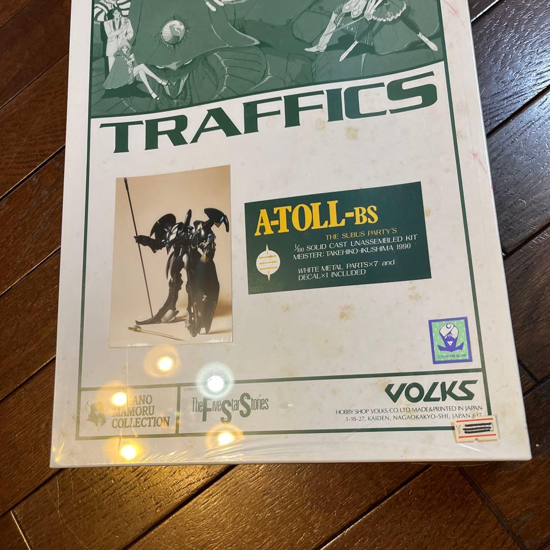 シュリンク未開封　ボークス　FSS 1/100 A-TOLL-BS