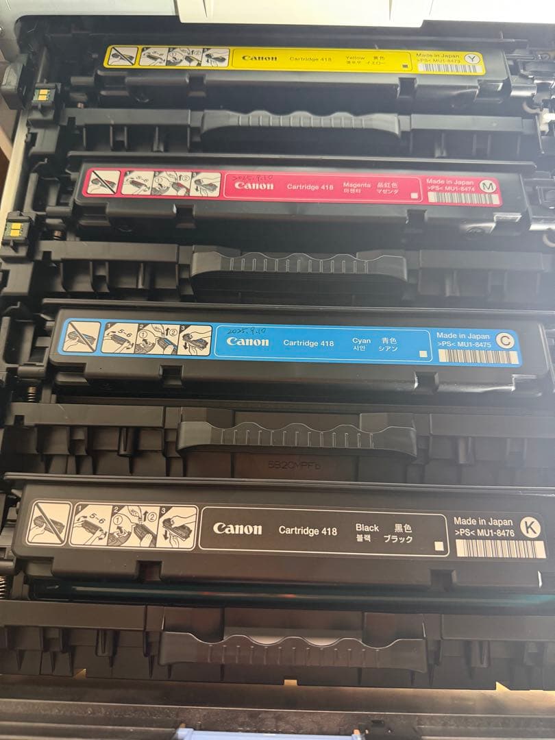 Canon MF8570Cdw レーザープリンター（ジャンク品)　部品活用に