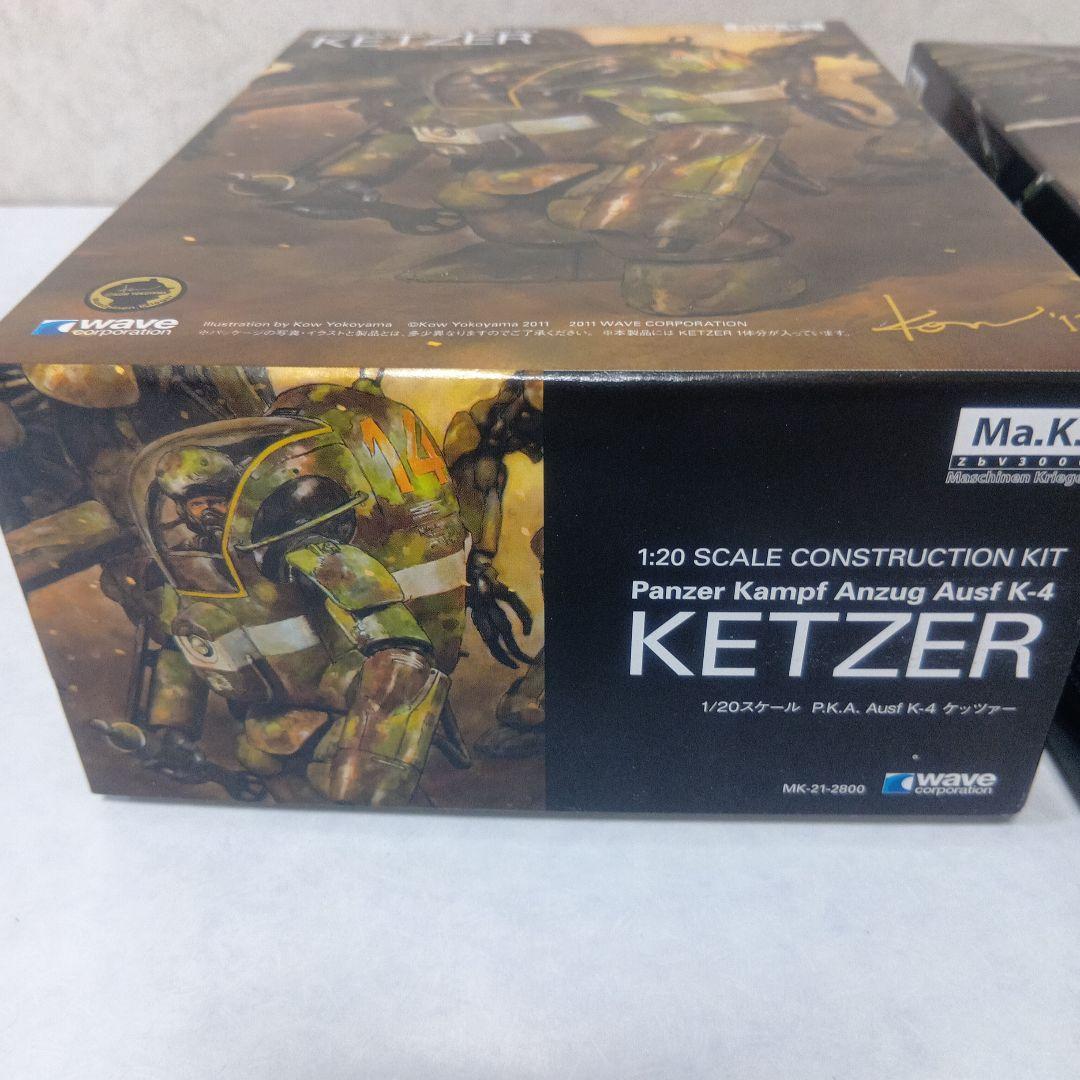 ミリタリー WAVE Ma.K. KETZER & FLIEGE 1:20