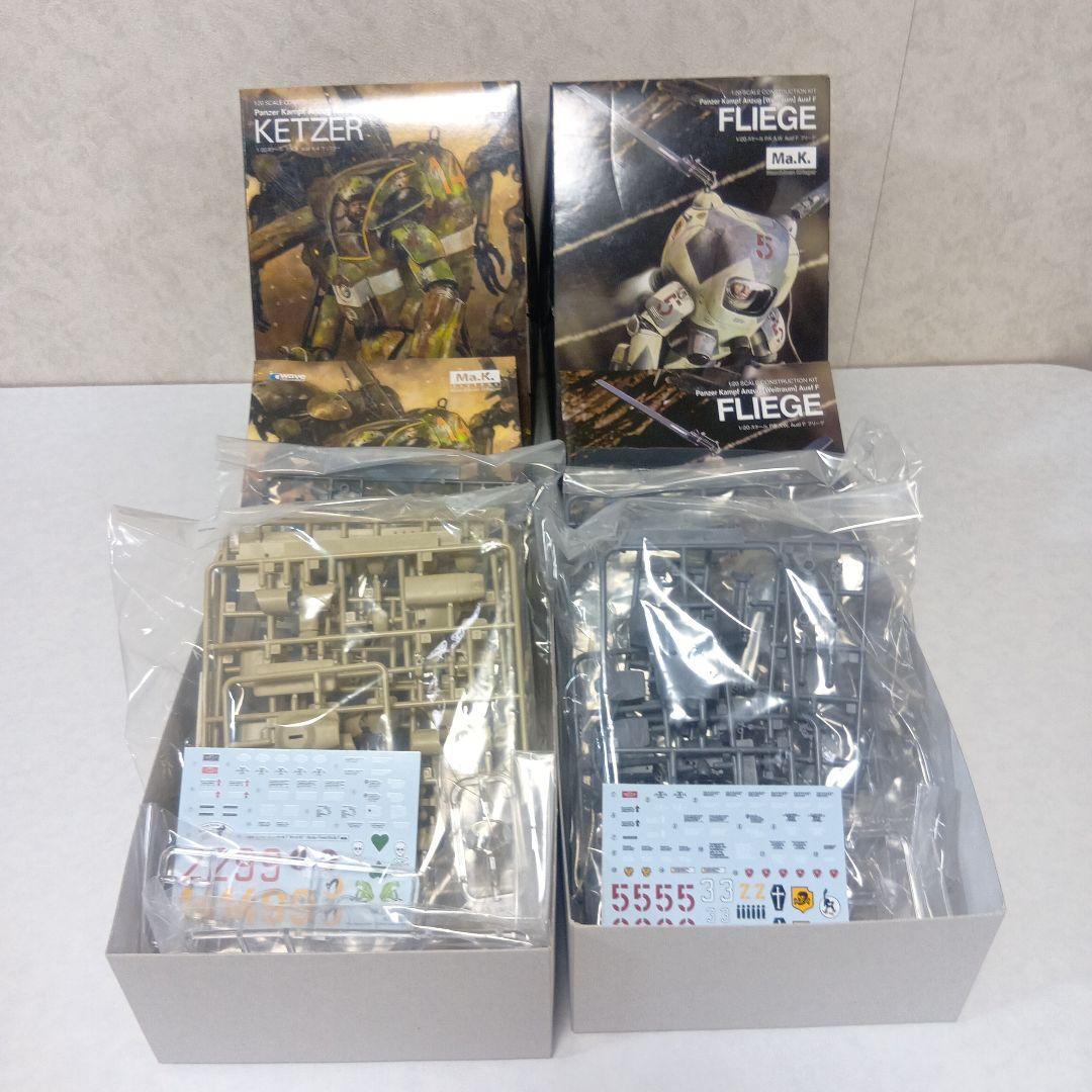 ミリタリー WAVE Ma.K. KETZER & FLIEGE 1:20