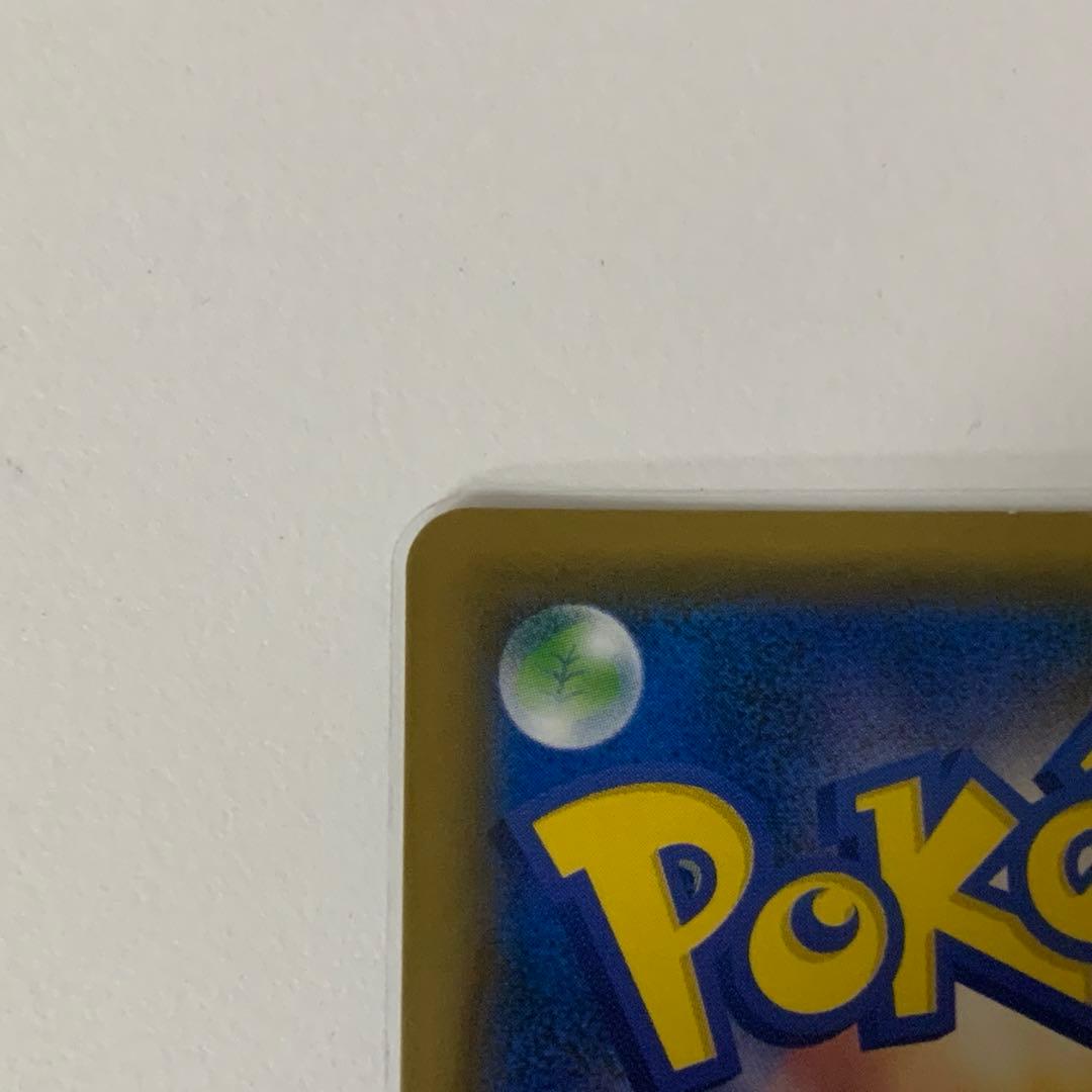 ペ*6様 ブルーの探索 SR 061/054