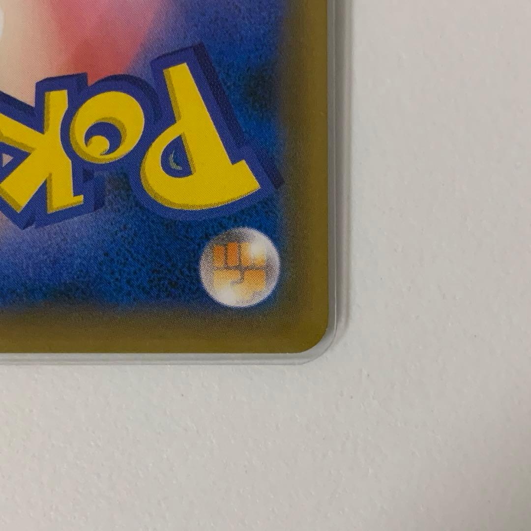 ペ*6様 ブルーの探索 SR 061/054