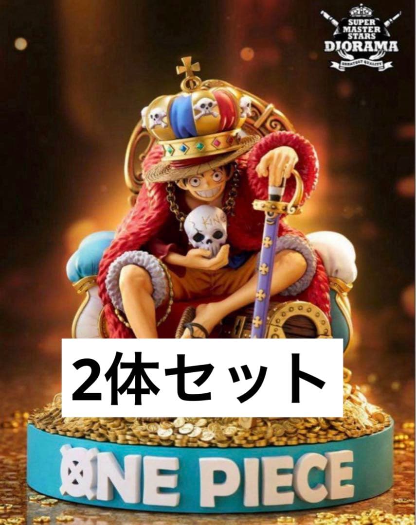 コミック・アニメ ONE PIECE SMSD \