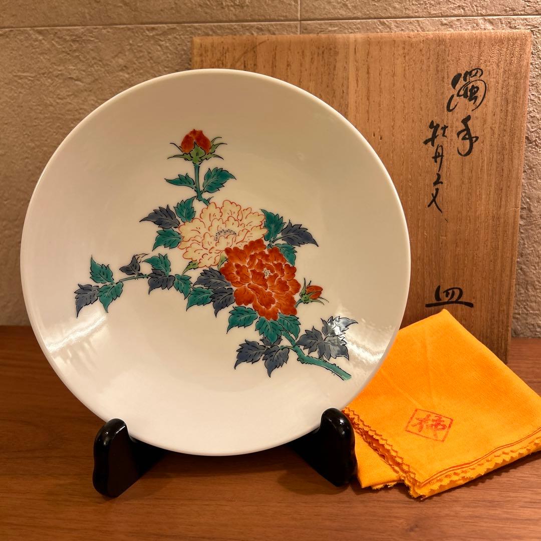 人間国宝 14代 柿右衛門 本人作 濁手 牡丹文 皿