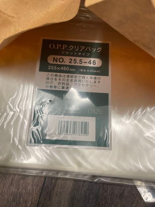 激安oppフラットバッグNo.25.5×46 #30 100枚入り×10
