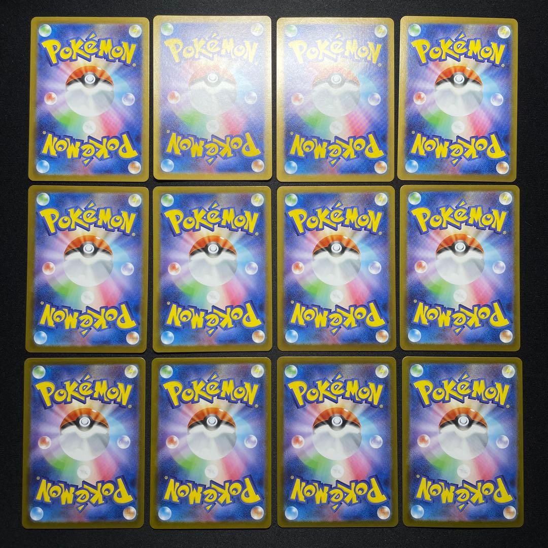 ポケカ フーディン AR 30枚 M1S 071/063