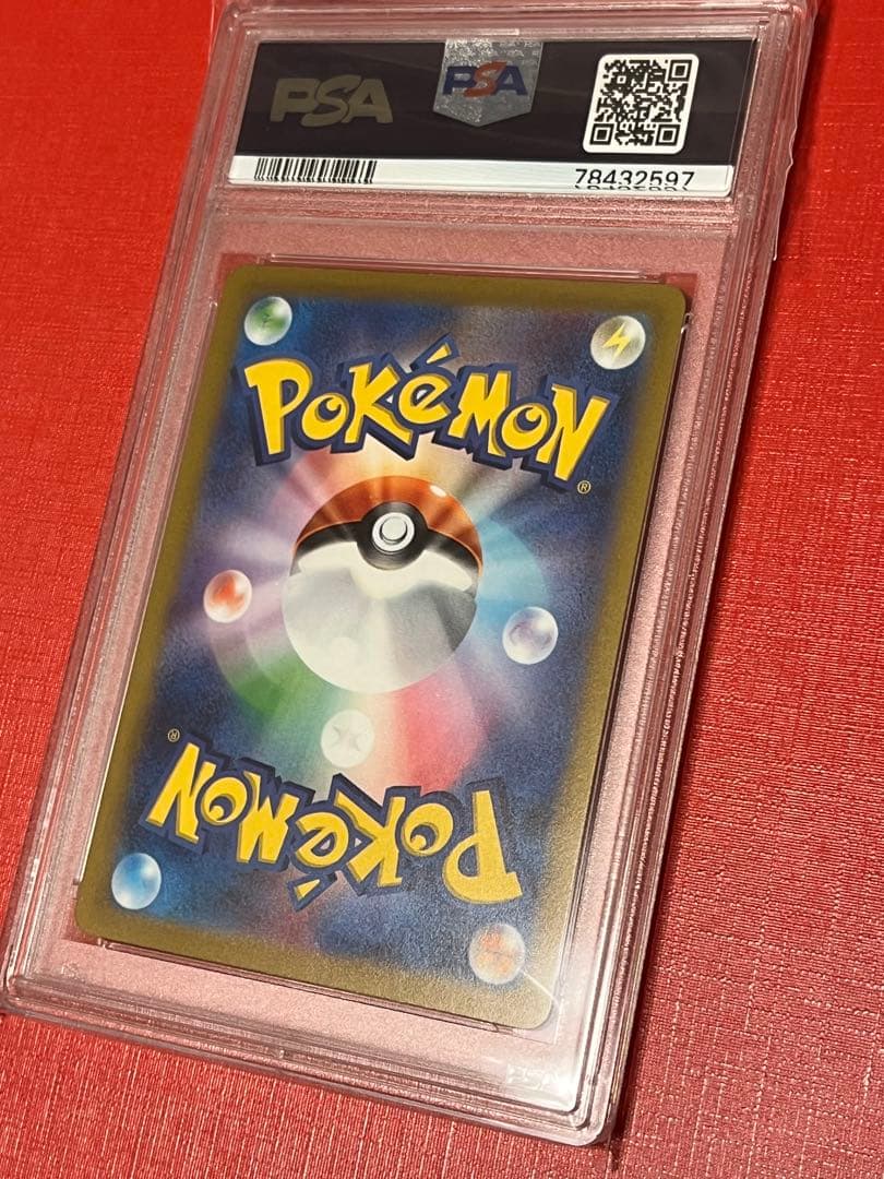 連番PSA10　 四神　アルセウス　ディアルガ　パルキア　ギラティナ