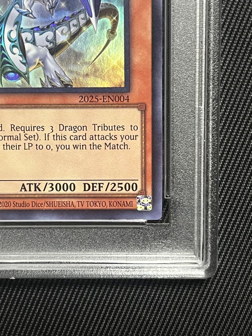 遊戯王　Dragon of Illumination 日本選手権　PSA8