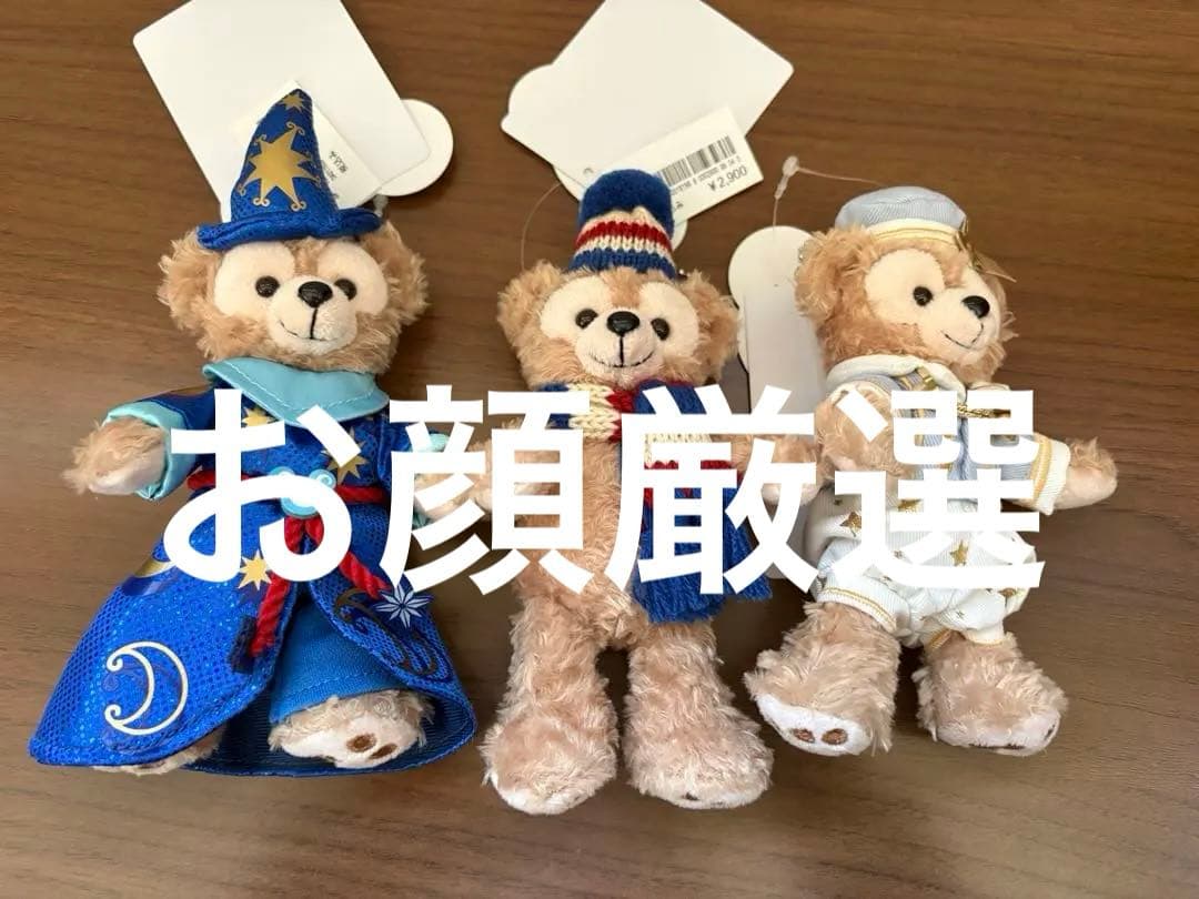 ディズニーシー ダッフィー 20周年記念 復刻 ぬいバ