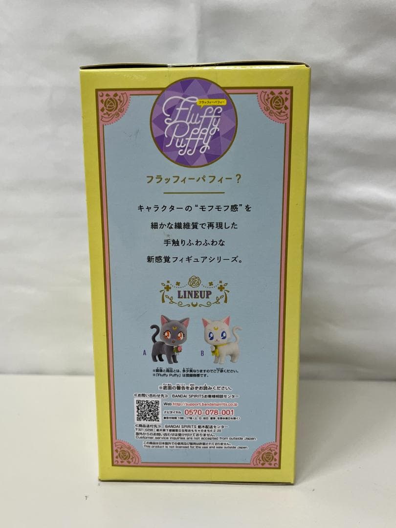 ◆美少女戦士セーラームーン ルナショルダーバッグ フィギュア２点セット09272