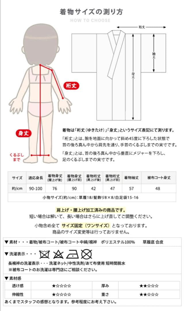 キョウエツ 七五三 3歳 女の子 着物 被布 小物 フルセット 薄紫