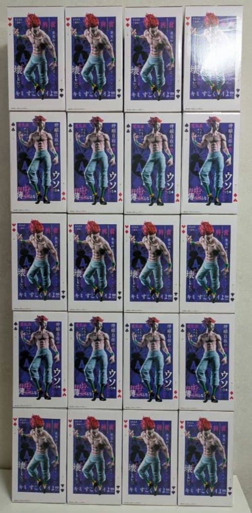 HUNTER×HUNTER　grandista　ヒソカ　20体セット　新品