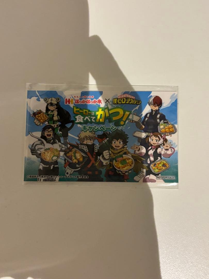 ほっかほっか亭 ヒロアカ Wチャンス賞 ステッカー