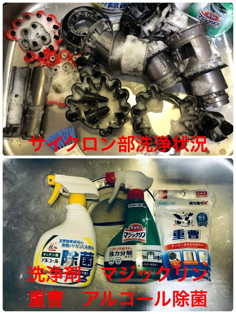 ダイソン①SV14V11 ２ヘッドから選択　補強型トリガー装着新品交換フィルター