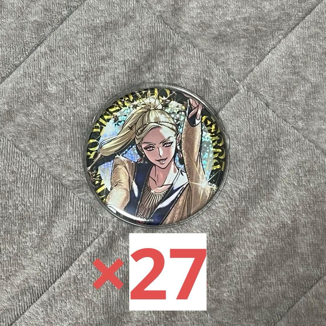 カリスマ テラ CB 缶バッジ 27個セット