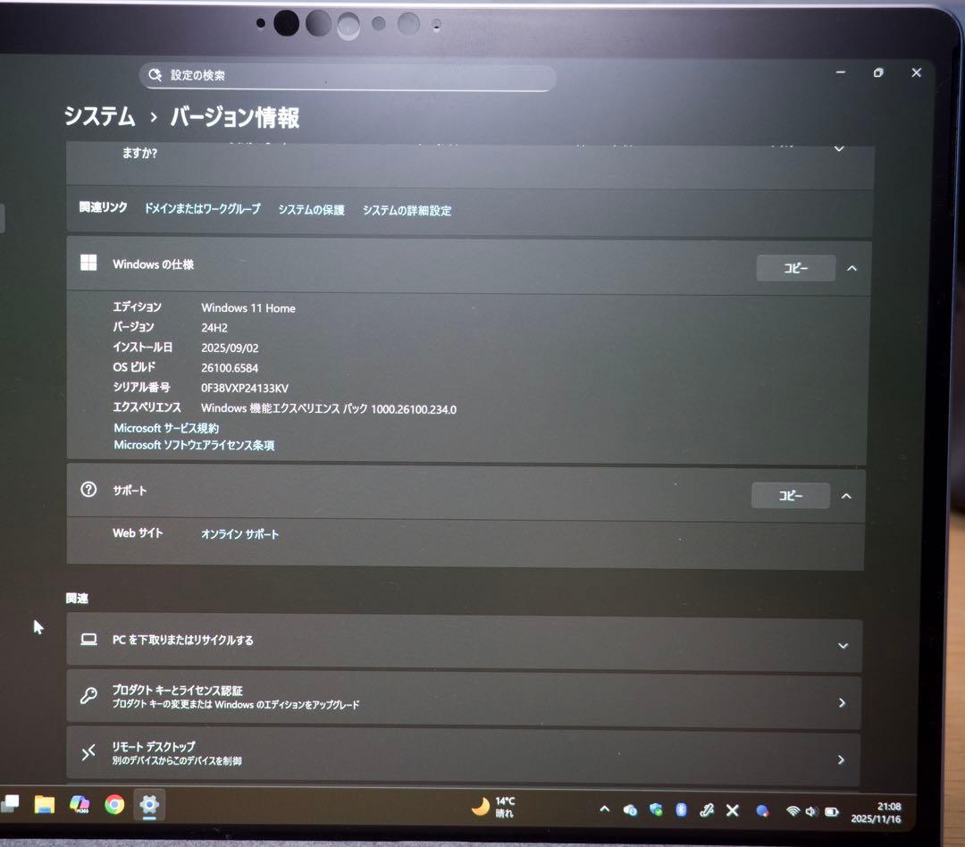 Surface Pro 第11世代 サファイア 有機EL 箱付き