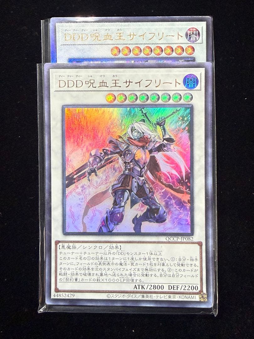 DD＆DDD 大量 各パーツ 537枚セット