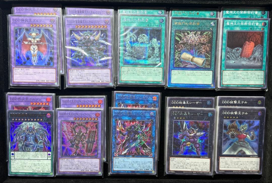 DD＆DDD 大量 各パーツ 537枚セット