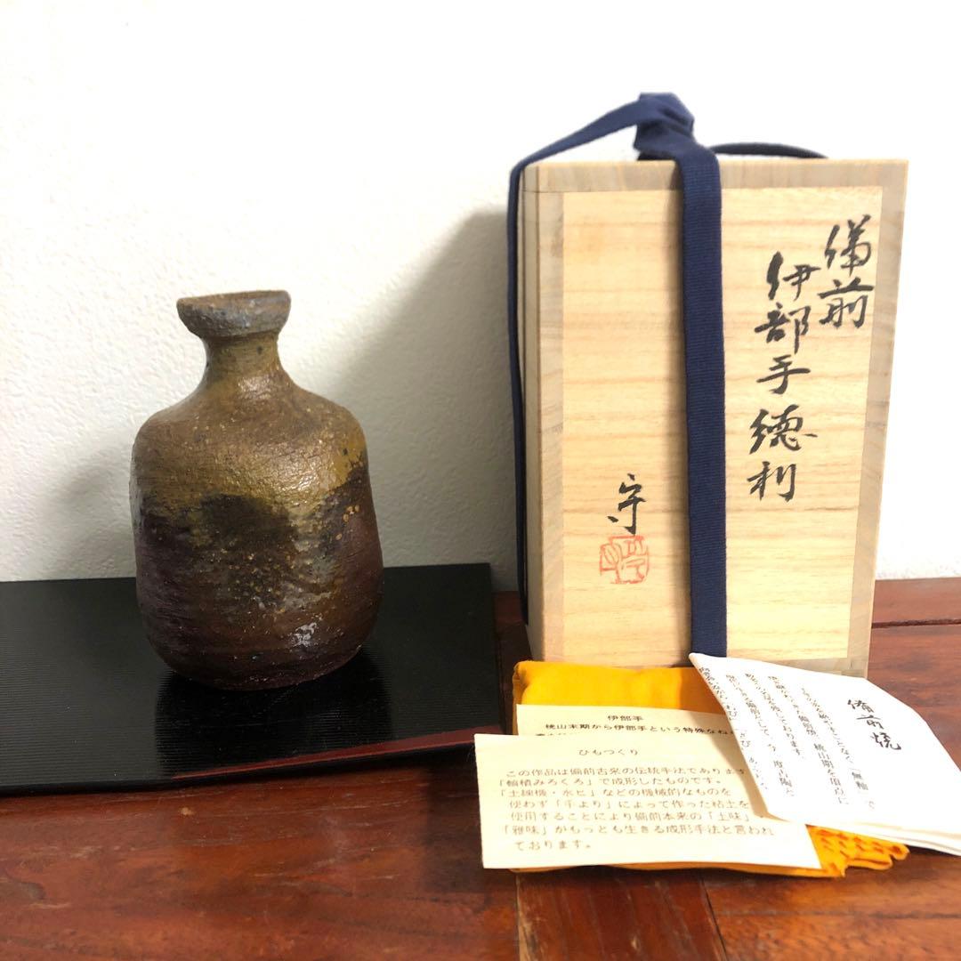 備前焼　多久守　伊部手　徳利　箱　花　酒器　骨董