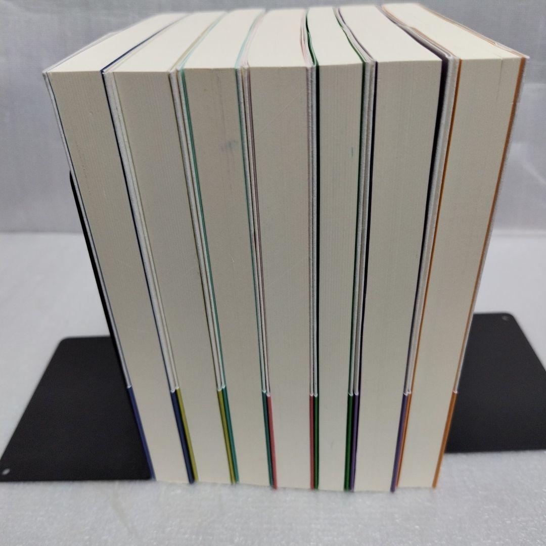 【初版】精解　神の詩　聖典バガヴァッド・ギーター　1-7