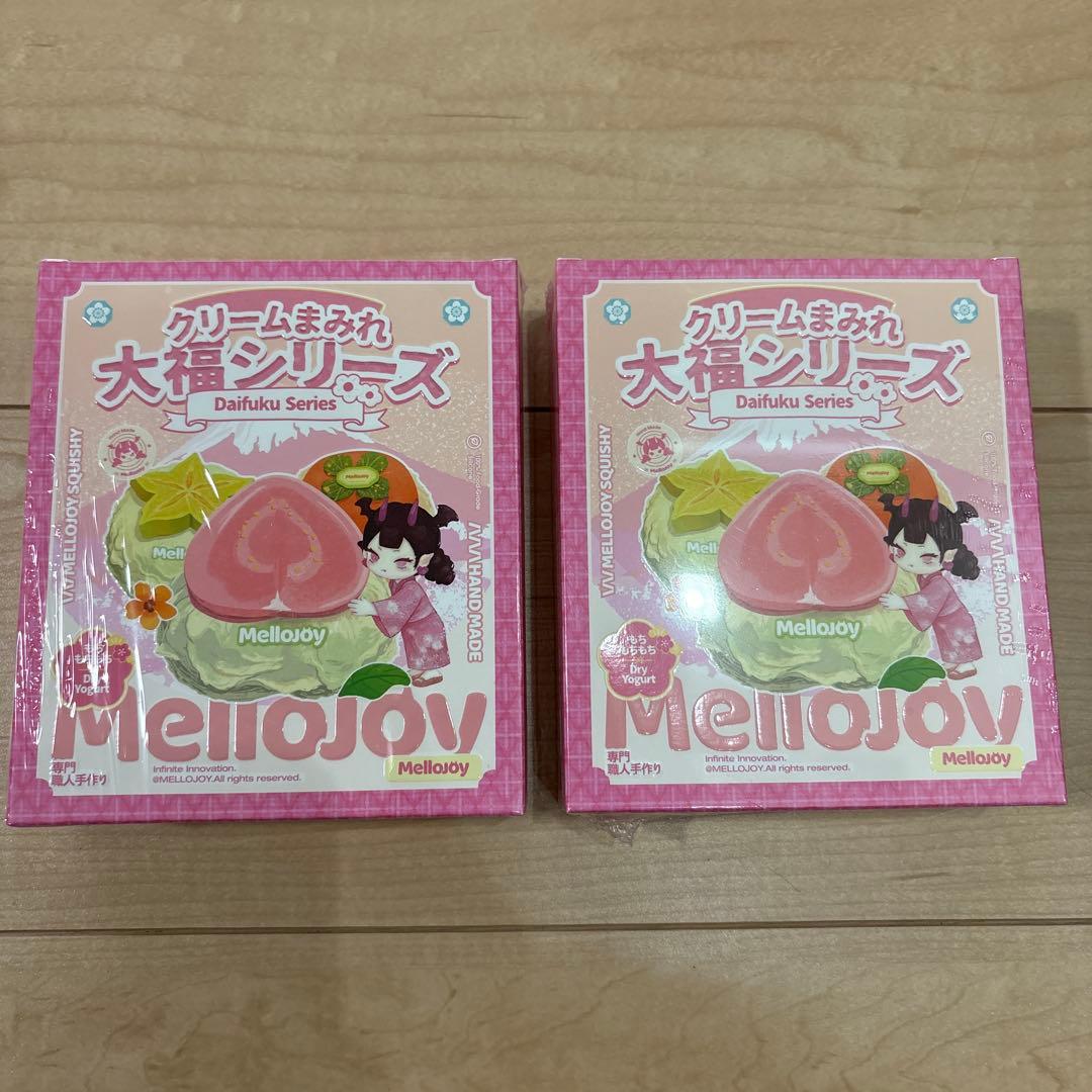 メロジョイ　Mellojoy 大福　新品　シュリンク付き未開封　2箱