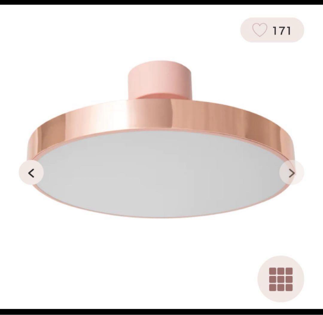 Francfranc プラティックシーリングランプ ピンク