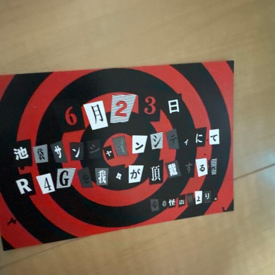 ペルソナ5R R4Gコラボ　アクスタ　ジョーカー　未開封