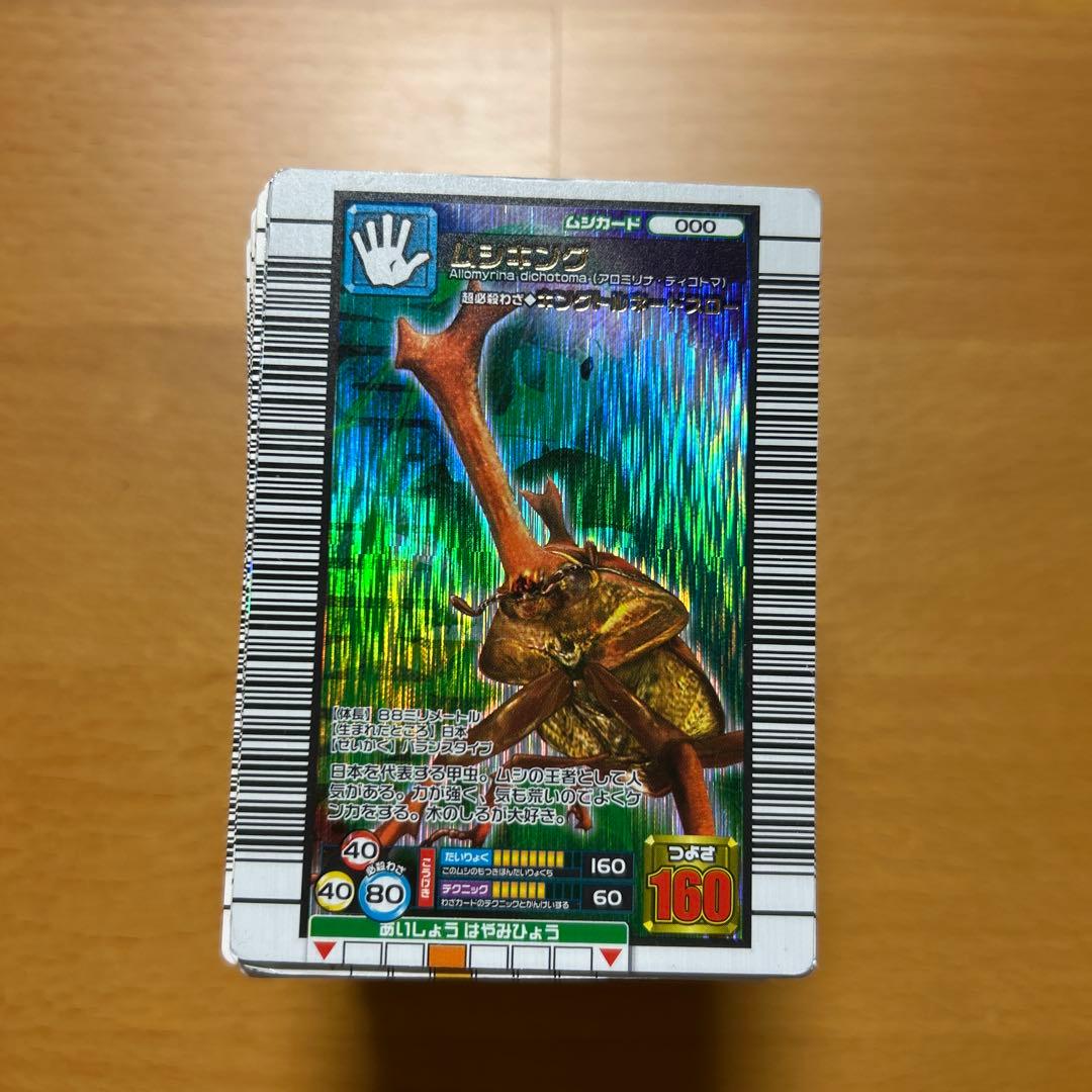 【レアカード有】ムシキング180枚まとめ売り