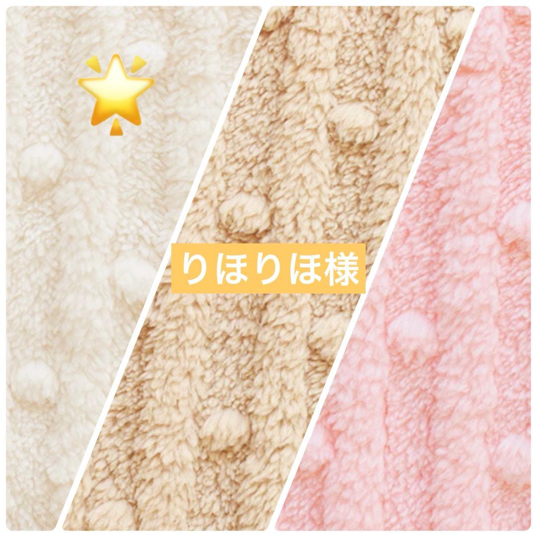 りほりほ様☆犬服✩.*˚