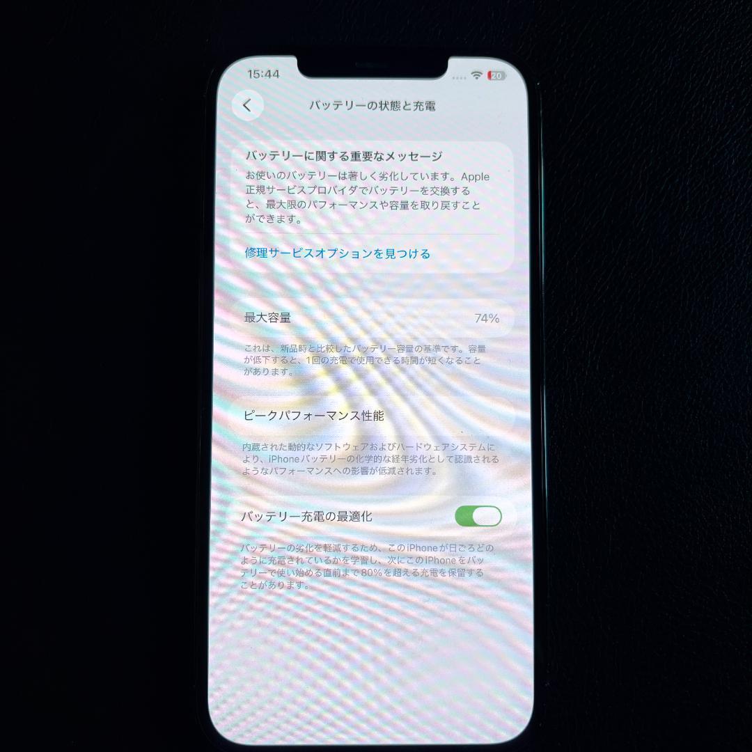 iPhone 12 Pro Max 256G スマホ本体中古　パシフィックブルー