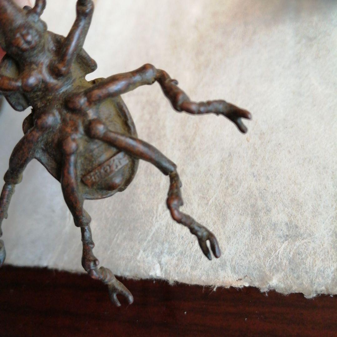 龍文堂安之介　銅製甲虫　3個　7cm