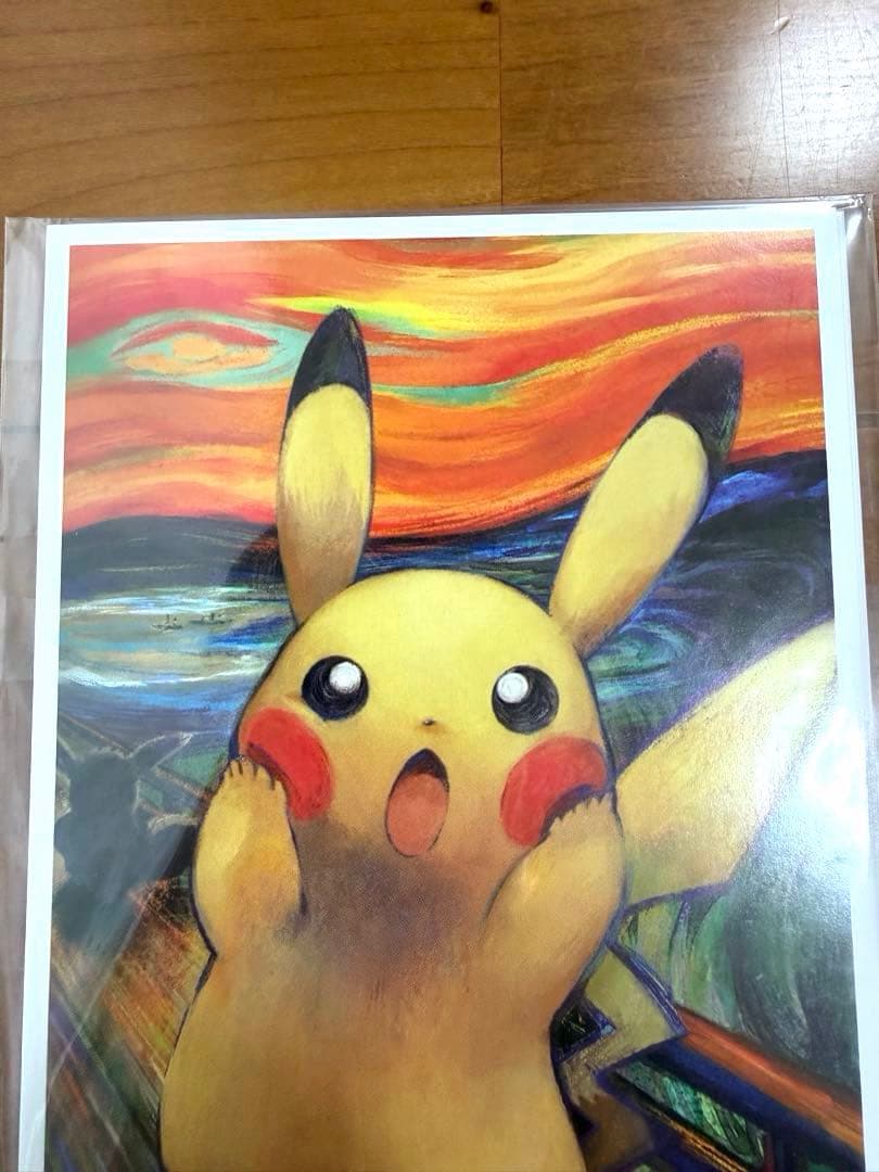 【未開封】ポストカードセット ムンク展-共鳴する魂の叫び×ポケットモンスター5枚