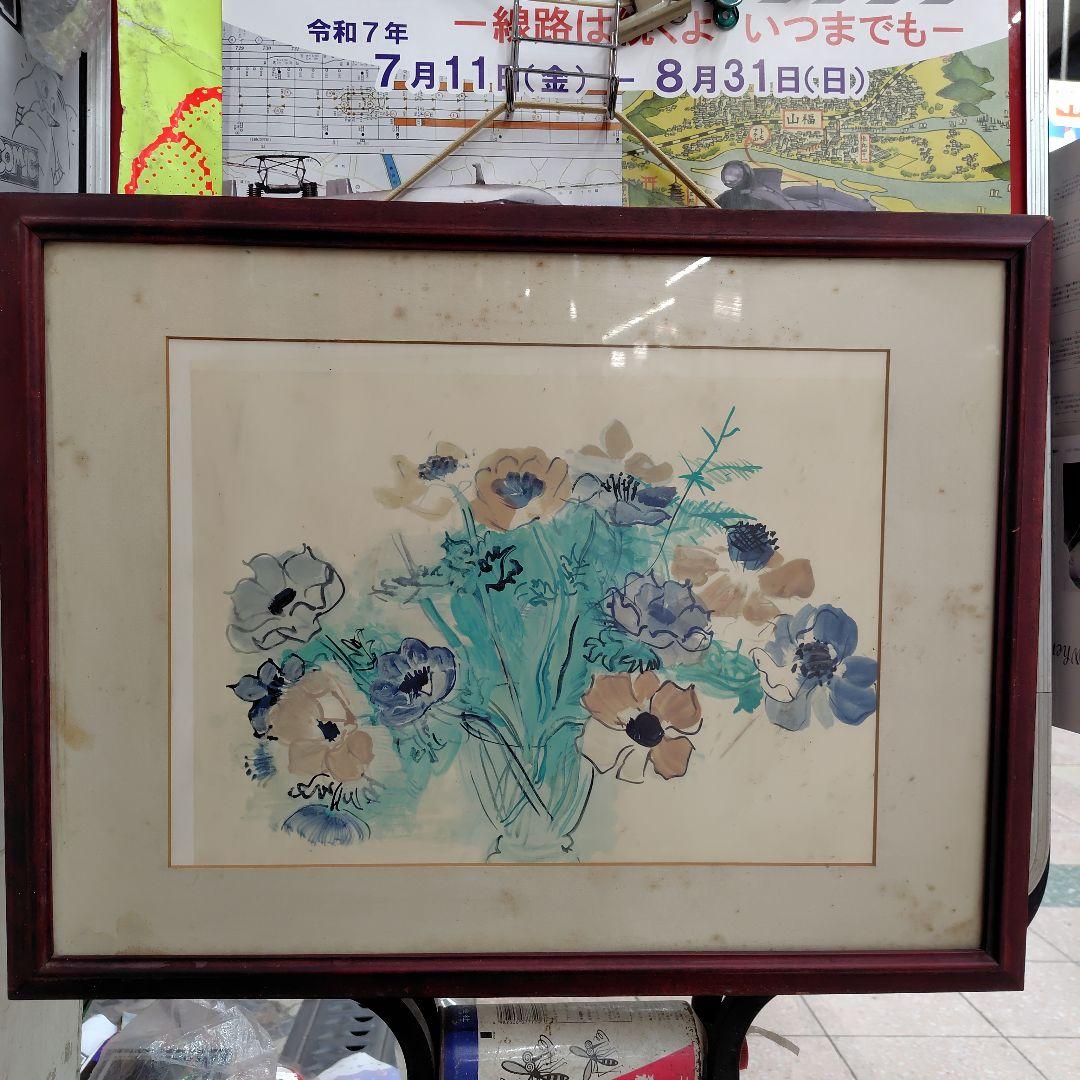 アネモネ　デュフ