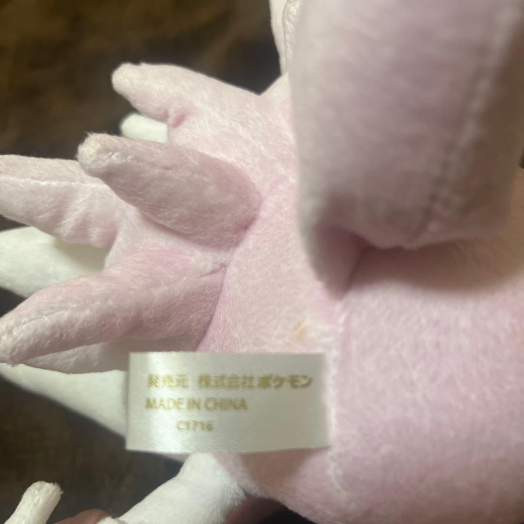 メガゲンガー 色違い ぬいぐるみ ポケモン ポケモンセンター