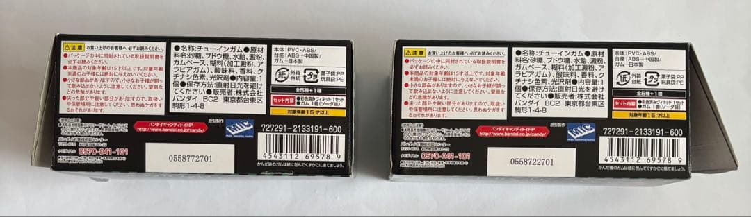 【シークレット入】積みヴィネ エヴァンゲリヲン新劇場版 全6種