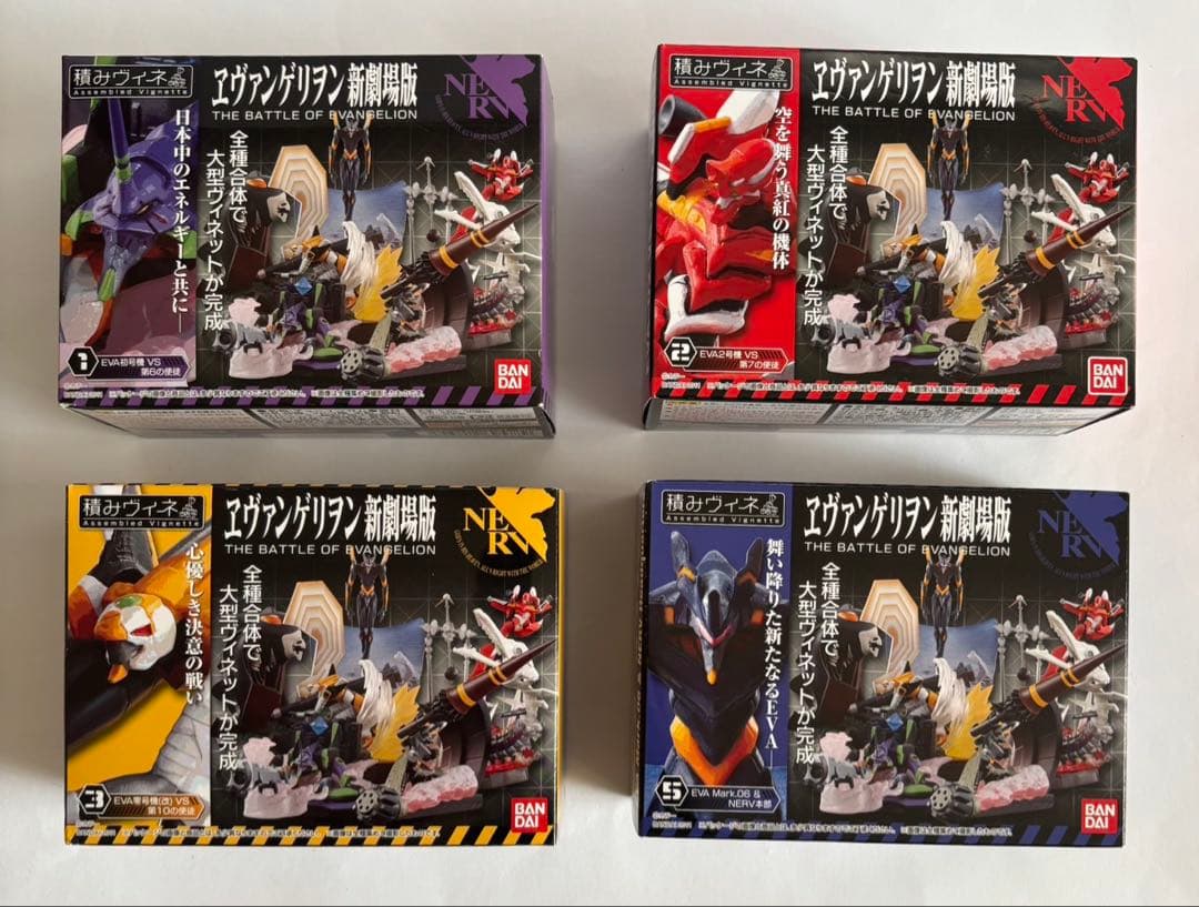 【シークレット入】積みヴィネ エヴァンゲリヲン新劇場版 全6種