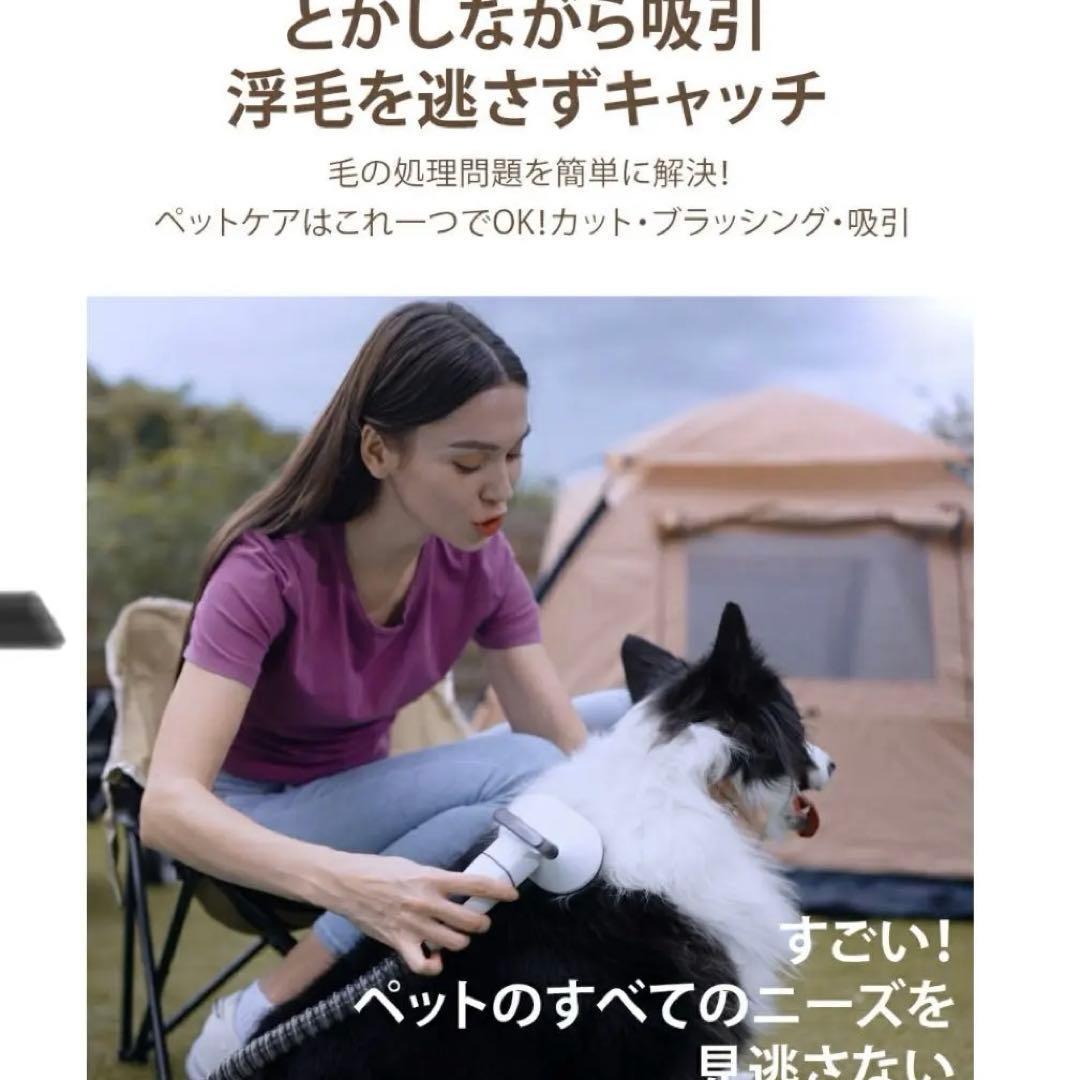 ペットバリカン【無線充電式ストレスフリー】 犬用 猫用 掃除機 5in1 静音