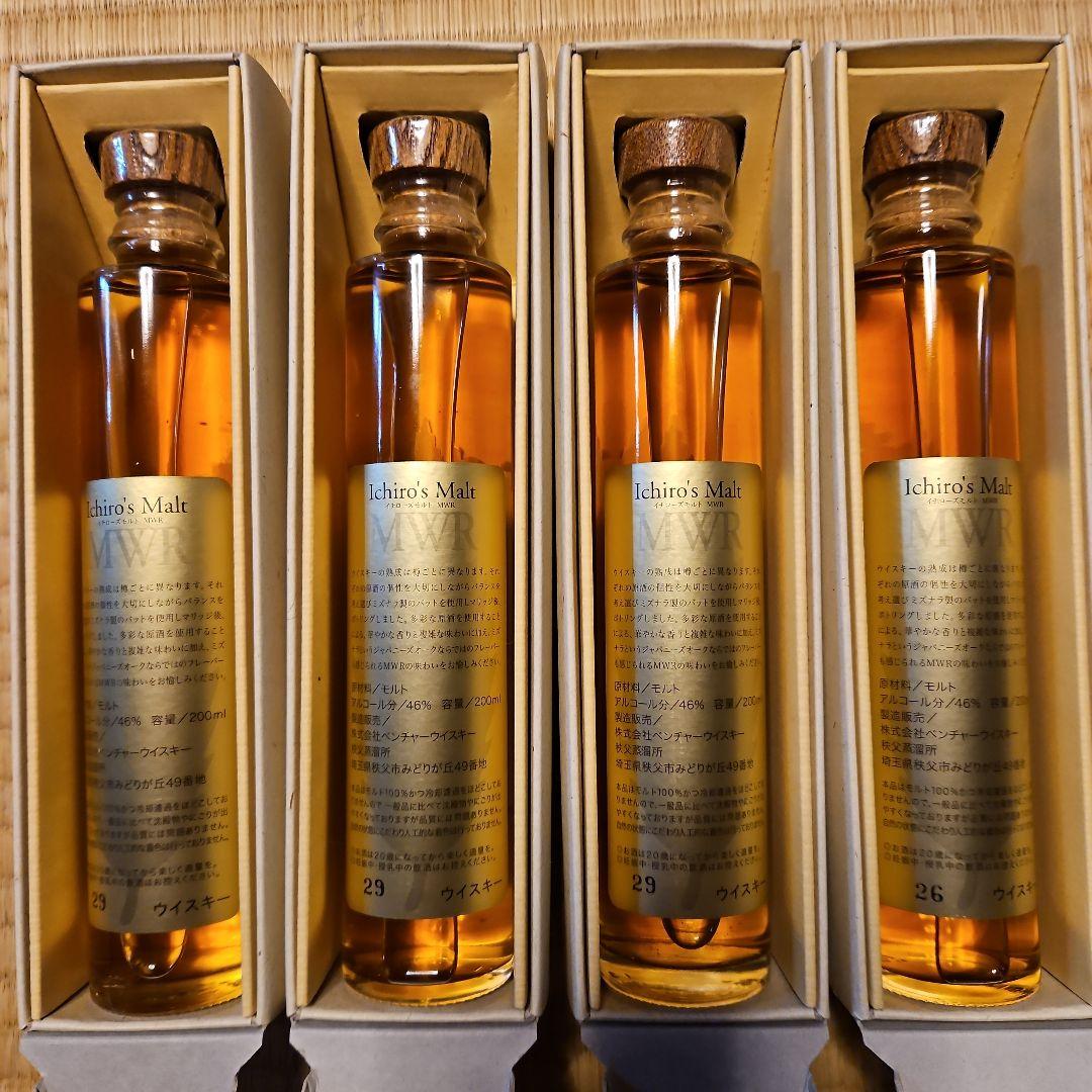 Ichiro's Malt MWR 200ml 46%　4本