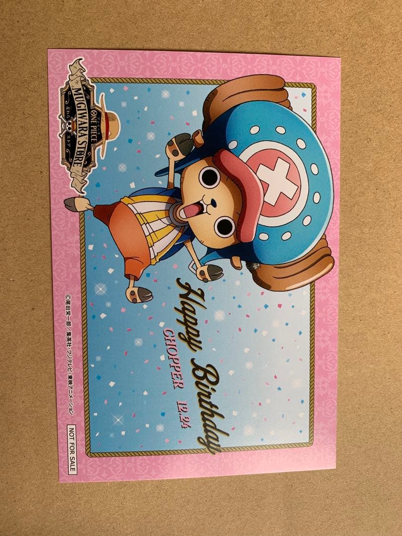 ワンピース バースデーカード