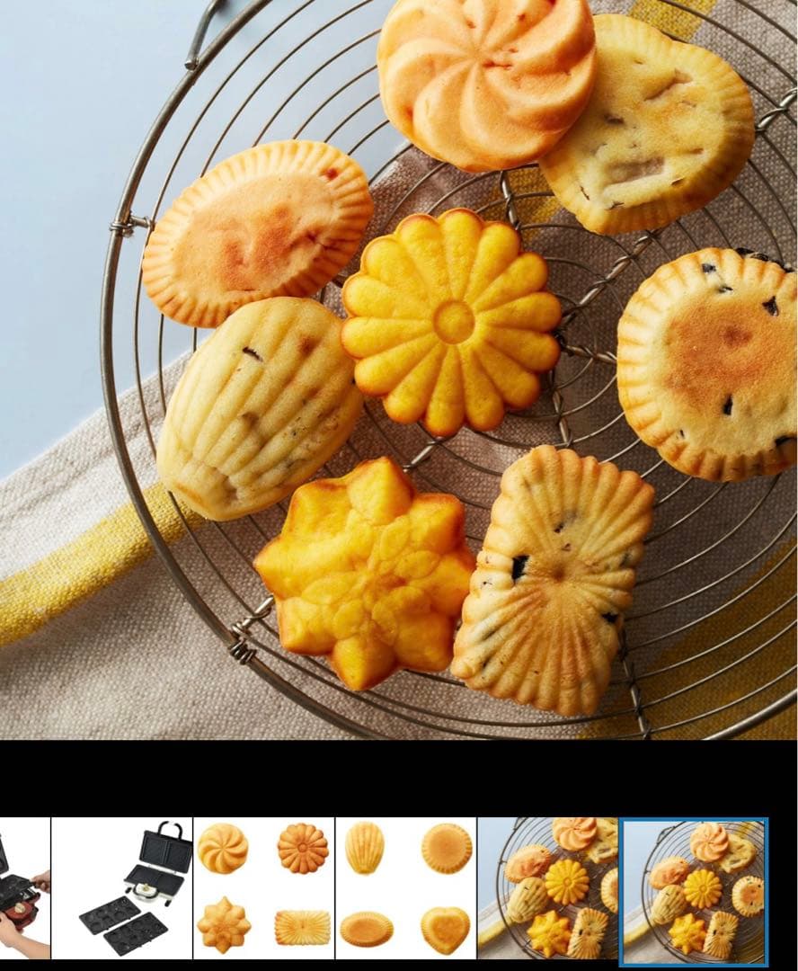 【新品・未使用】BRUNO ダブル ホットサンドメーカー 、プチガトープレート